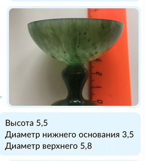Редчайшие нефритовые цельные рюмочки 1980-е