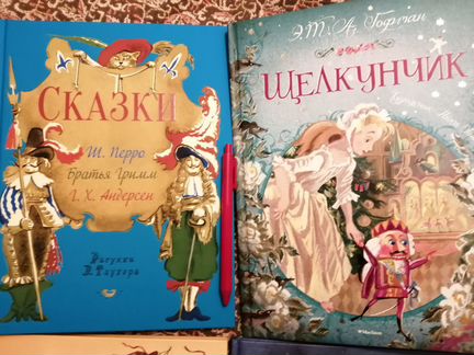Сказки для детей новые книги