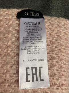 Комплект шапка + шарф guess новый оригинал