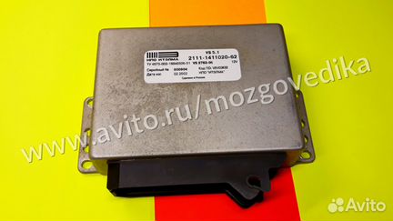 Эбу Мозги на Ваз VS 5.1 2111-1411020-62 V5V03K22