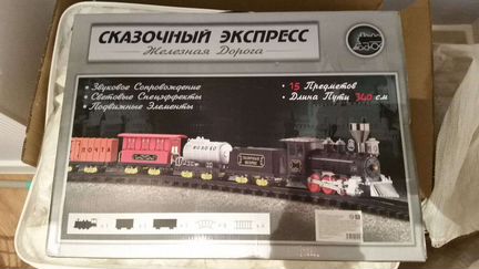 Сказочный экспресс железная дорога
