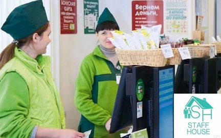 Продавец кассир