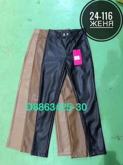 Брючки экокожа