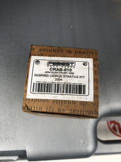 Сайленблок переднего рычага Chrysler