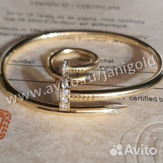 Золотой браслет