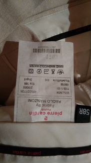 Новый костюм pierre cardin размер 58R белый