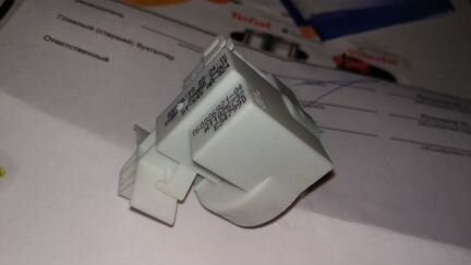 Пресостат датчик уровня 289362 Ariston/Indesit