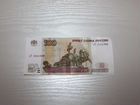 Купюра 100 рублей с др 25.6.1966