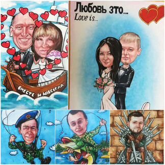 Портреты, шаржи, арты
