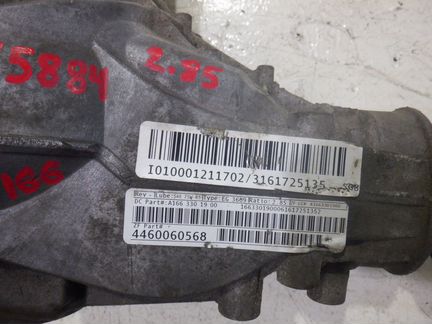 Редуктор переднего моста Мерседес W166 GLE