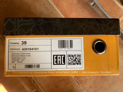 Ботинки женские thomas munz 39