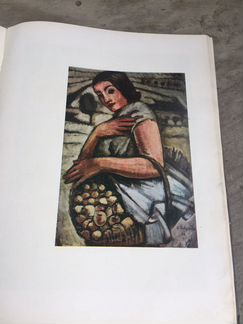 Альбом Серго Кобуладзе 1970г
