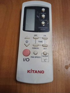 Пульт Kitano GalanzGZ-1002B-E3