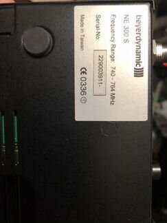 Beyerdynamic Opus NE300S NE600S