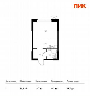 Апартаменты-студия, 26.6 м², 18/28 эт.