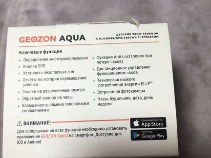 Детские часы с gps geozon aqua