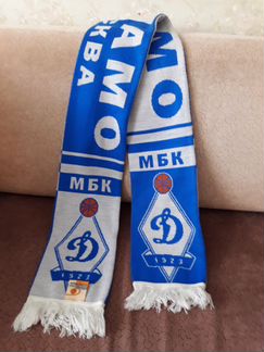 Шарф фанатский баскетбольного Динамо Москва