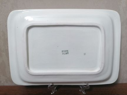 Поднос от сервиза 