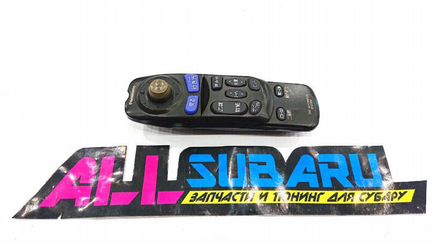 Пульт дистанционного управления