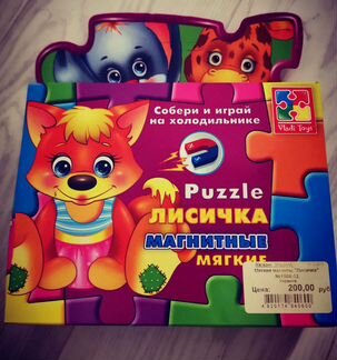 Puzzle лисички мягнитные мягкие