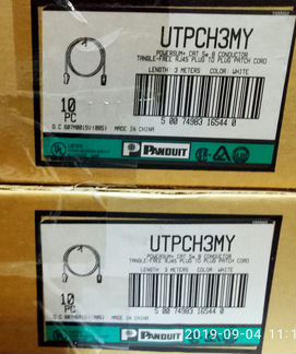 Провода компьютерные кабель розетка
