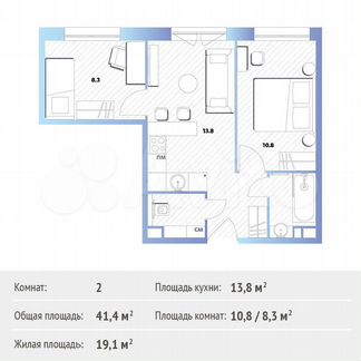 2-к квартира, 41.4 м², 19/30 эт.