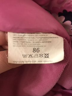 Зимний комбинезон Керри/Kerry для девочки р. 86