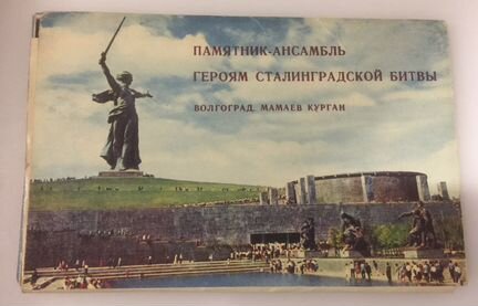 Наборы открыток