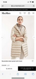 Пуховик MaxMara