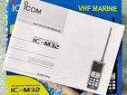 Морская радиостанция icom IC-M32 объявление продам