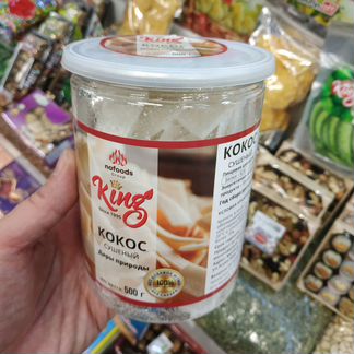 Кокос сушеный King Nafoods 500 грамм