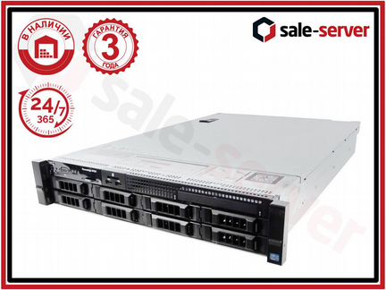 Сервер Dell R720 8x LFF 2x E5-2640 16GB 750W H310