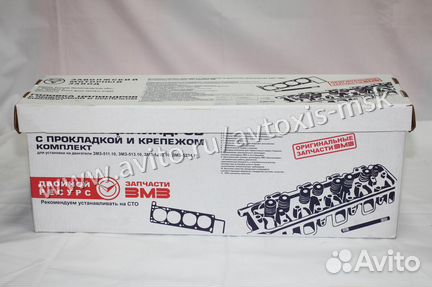 Головка блока змз 511 змз 513 бензин 8 клап