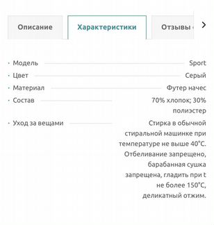 Комбинезон fanky ride