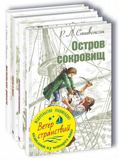 Тематический набор 
