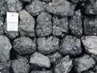 Антрацит каменный уголь