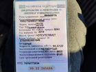 ГАЗ Соболь 2752 2.8 МТ, 2014, 200 423 км объявление продам