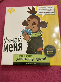 Настольная игра Узнай меня феникс