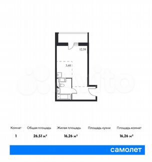 Квартира-студия, 26.5 м², 10/14 эт.