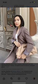 Куртка и костюм 3ка