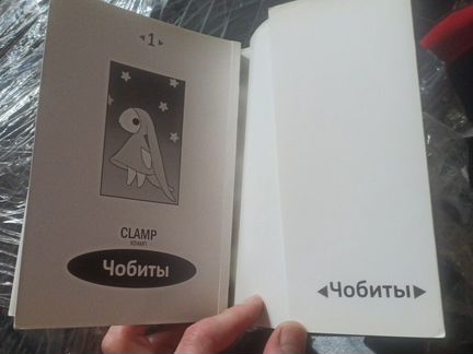 Комиксы, манга. чобиты. том 1