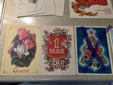 Открытки СССР