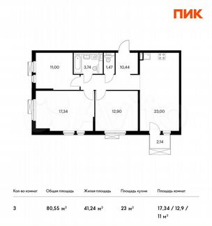 3-к квартира, 80.6 м², 14/14 эт.