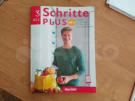 Продам учебник немецкого языка
