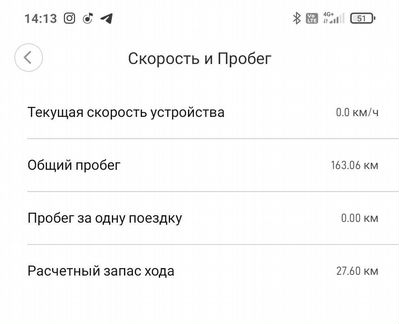 Электросамокат xiaomi mijia m365 pro
