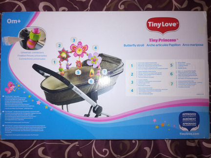 Дуга tiny love моя принцесса