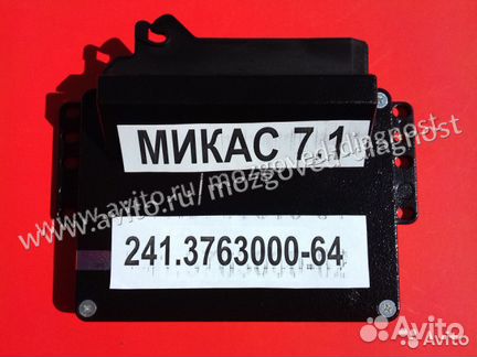 Эбу Мозги на Газ Микас 7.1 241-3763000-64 Эбу газ