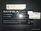 Плата майн от тв Supra STV-LC39560FL-V1L07 объявление продам