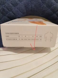 Бандаж Orlett на брюшную стенку размер XL