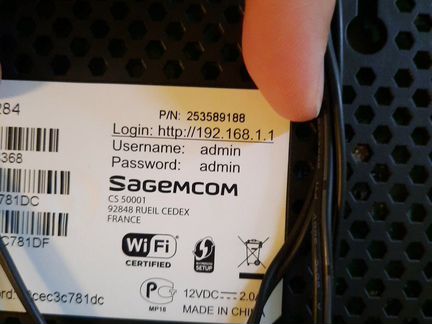 Wi-Fi Роутер Sagem Fast 3284